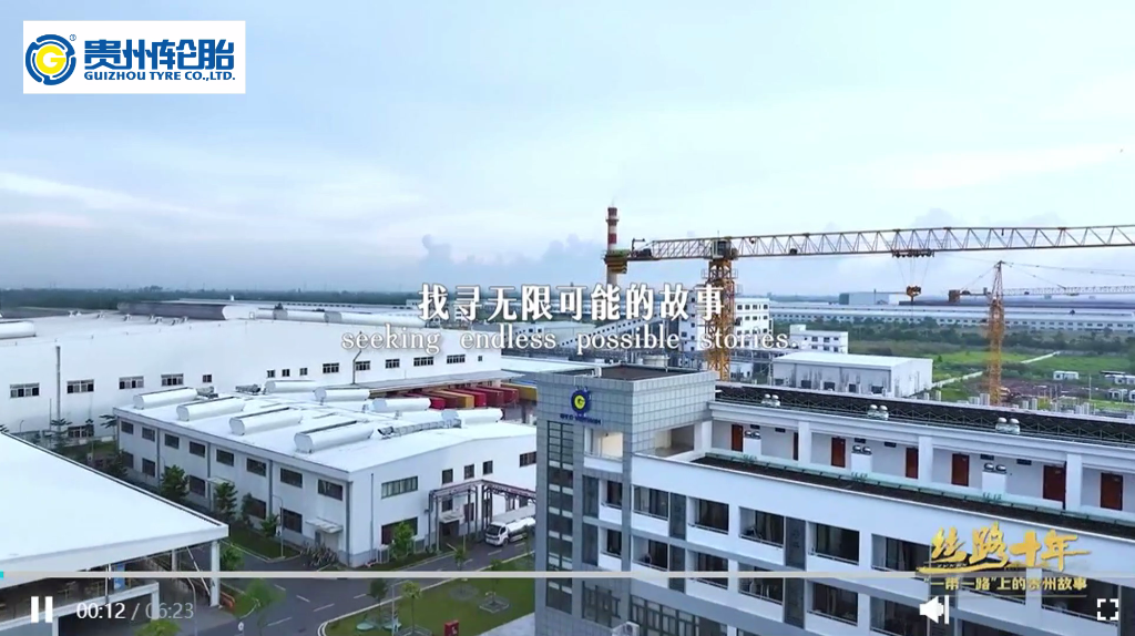 絲路故事｜從湄公河三角洲出發(fā)！貴州輪胎駛向“一帶一路”